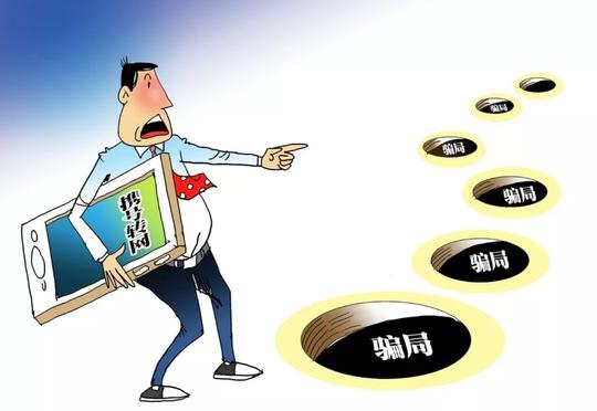 河南今起提供携号转网服务，可骗子已有新套路（附防骗攻略）