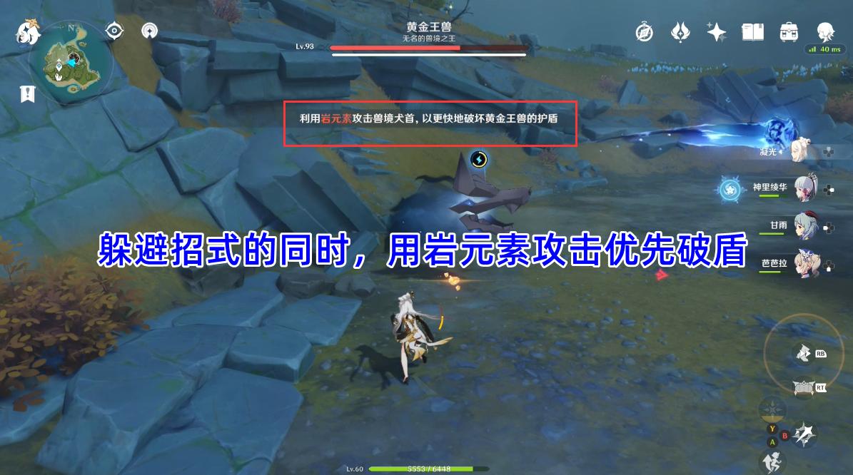 原神黄金王兽副本怎么去（原神红门怎么开）