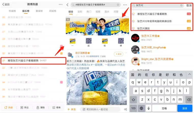怎么成为社交能手呢 怎么成为社交达人