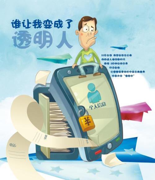 你的隐私可能一直被窃取！手机里面有这些app，危险快点删除吧！