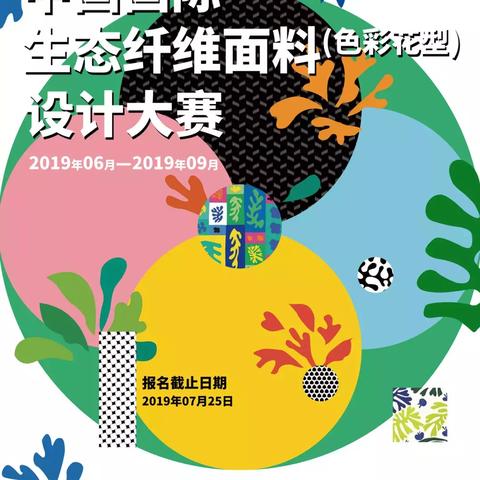 福建闽江学院风套装的相关长尾关键词有哪些