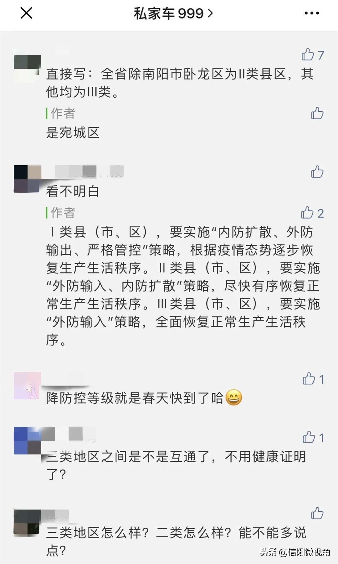 疫情高风险国家名单
/疫情高风险国家名单最新 疫情高风险国家名单
/疫情高风险国家名单最新