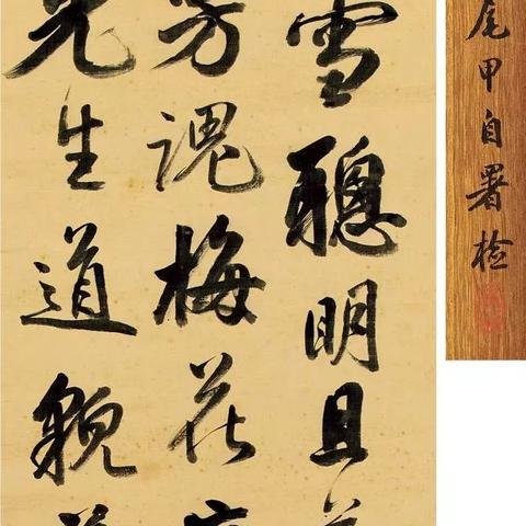 书法大师软件的长尾关键词有什么