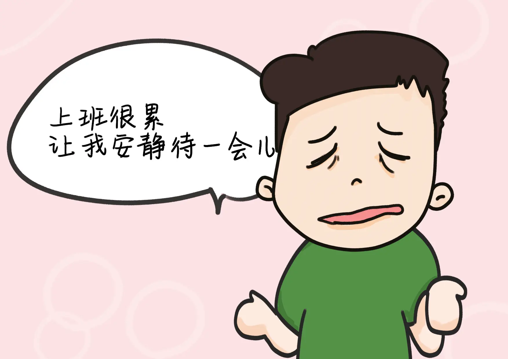 年底了能做什么副业 年底了做什么副业赚钱