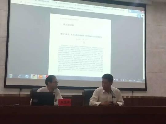 东丽法院举办2020年度学术研讨培训交流会