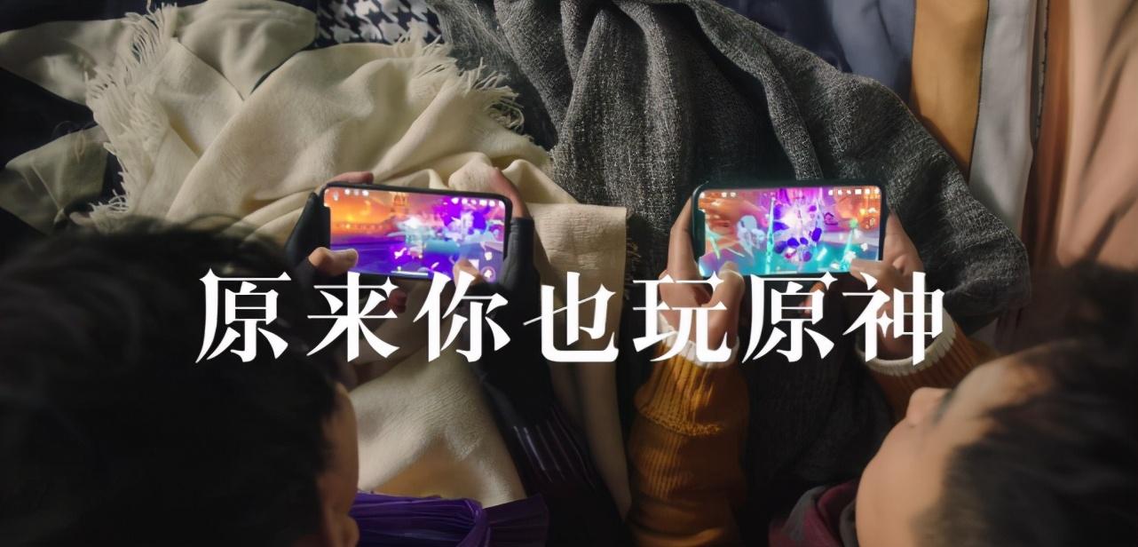 怎么知道朋友玩不玩原神（苹果可以玩b服原神吗）