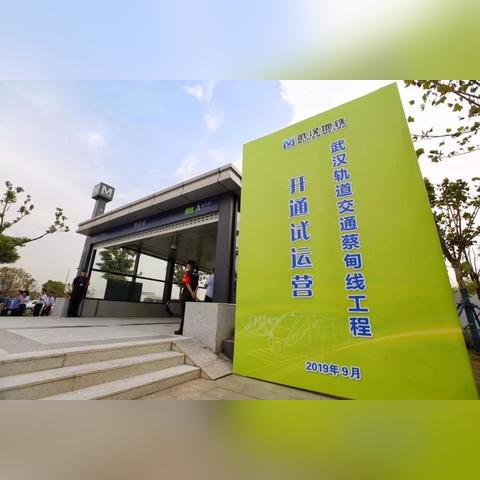 成都市地铁运营时间的长尾关键词有哪些