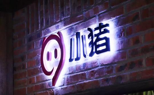共享经济从风口走入低谷，民宿短租危机中求生