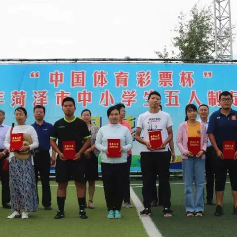 山东省菏泽市体育网官网的长尾关键词有哪些