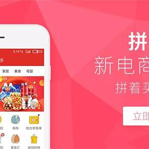 拼多多跨境海淘怎么样的