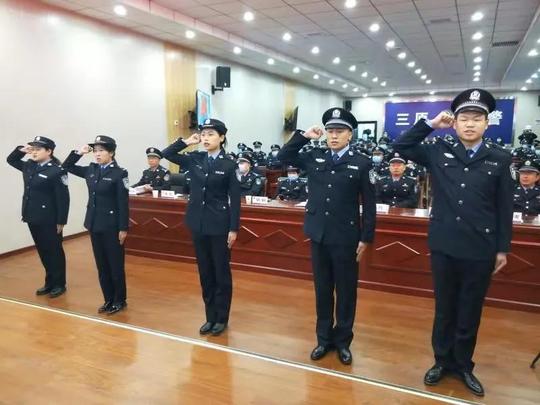 三原县公安局举行首个人民警察节庆祝活动
