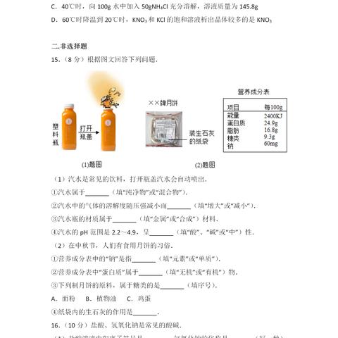 成都市中考怎么考的科目