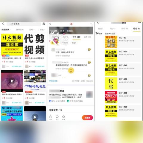 日本tiktok卡点 衍生的长尾关键词有什么