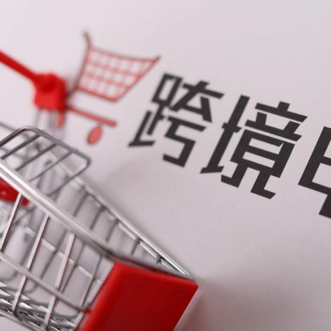 跨境电商站内营销方式有哪些