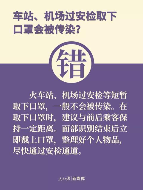 小儿肺炎治疗护理误区