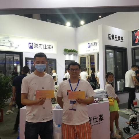 温州市五金商会怎么样