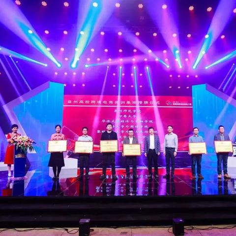 跨境电商平台服务创新 相关的长尾关键词有哪些 