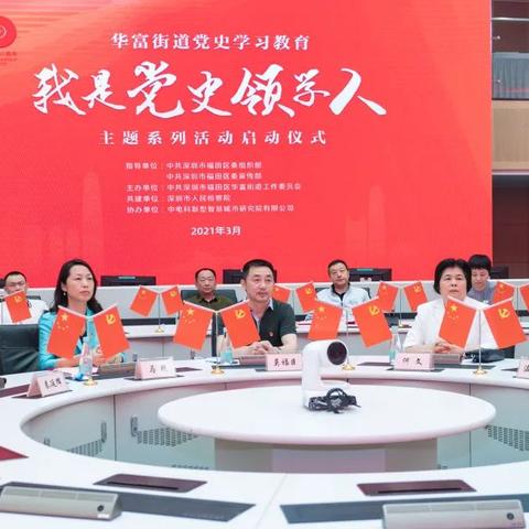 华富教育盘中异动 下午盘大幅拉升6.46%报1.81美元