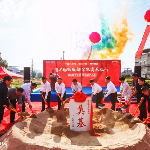 桂林市融创在哪里办公司