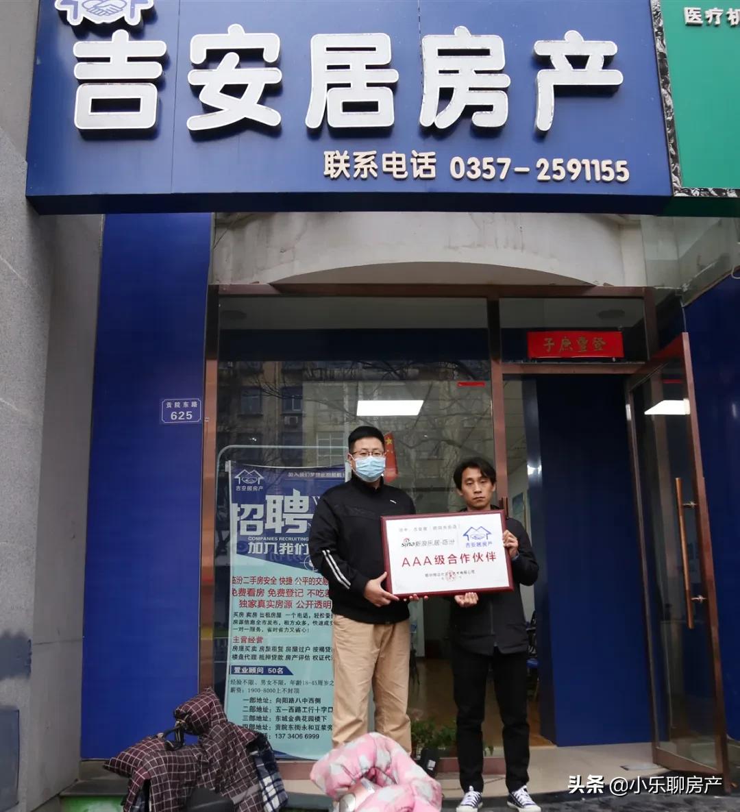 代办租赁合同安全吗 房屋租赁合同怎么写