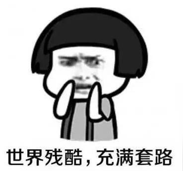 【网警提醒】无门槛，软件测试员，月入十万不是梦