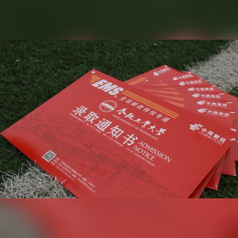 合肥市哪个区有大学