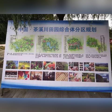 临沂市城南体育公园的长尾关键词有什么