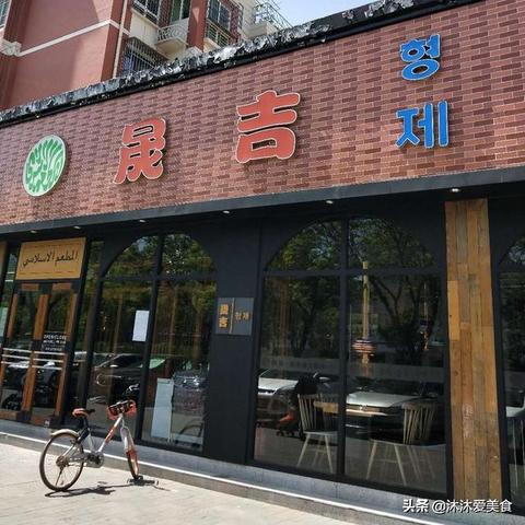 成都市有清真火锅吗的长尾关键词有什么