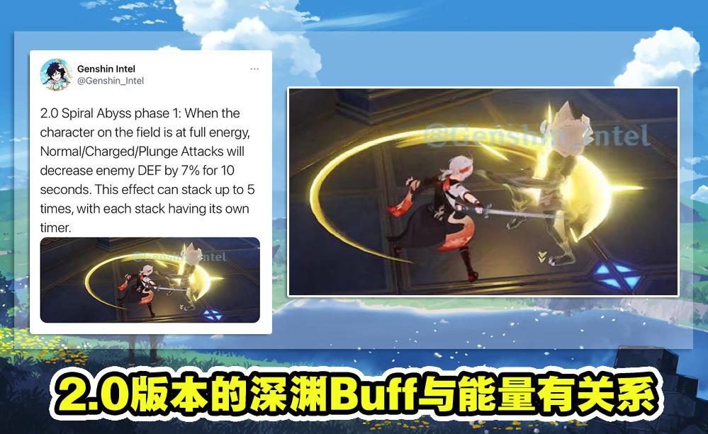 原神小猫副本怎么加盾（原神纳尔吉斯位置）