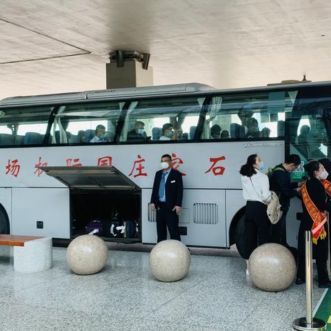 石家庄市环境包括哪里