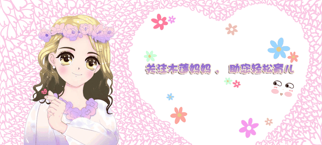 孩子不睡午觉有什么影响
