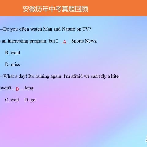 安徽省考怎么查看考点？