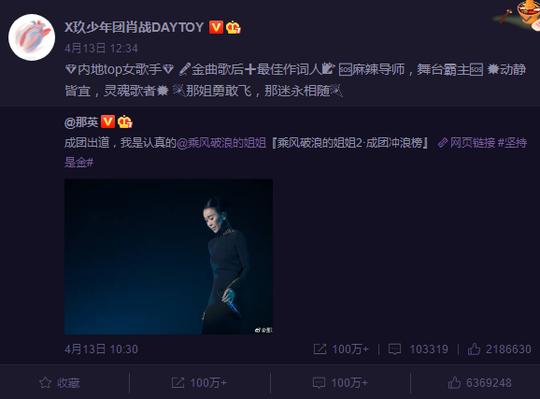 娱乐圈神奇交集，肖战给黄子韬送生日祝福，黄子韬回复耐人寻味
