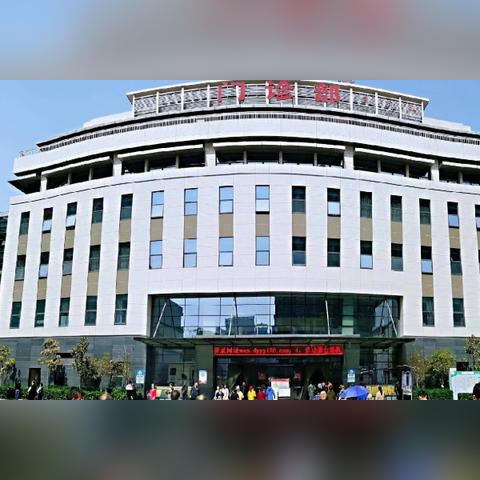 西安市中医院别名叫什么