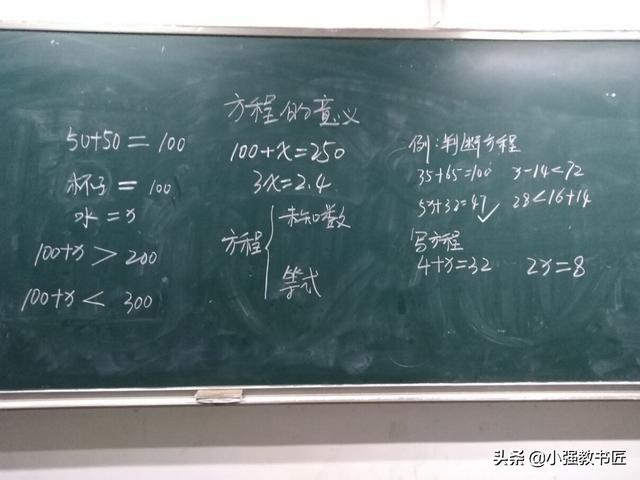 数学老师的经典语录有哪些