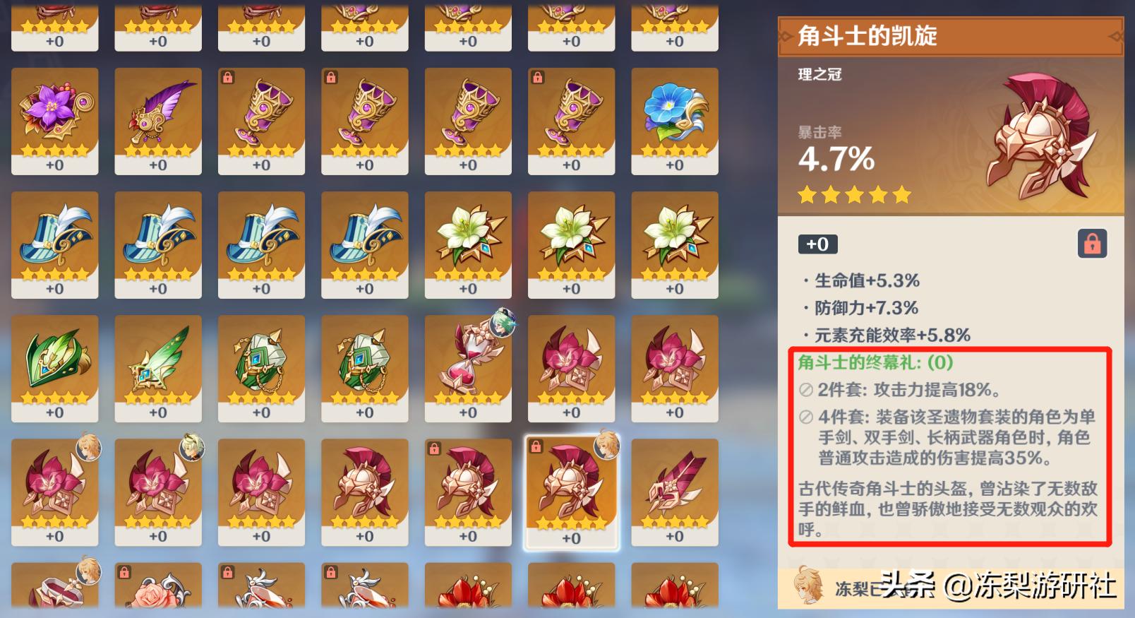 原神神里的命星怎么获得（朱棣得宁王8万人马援助时）