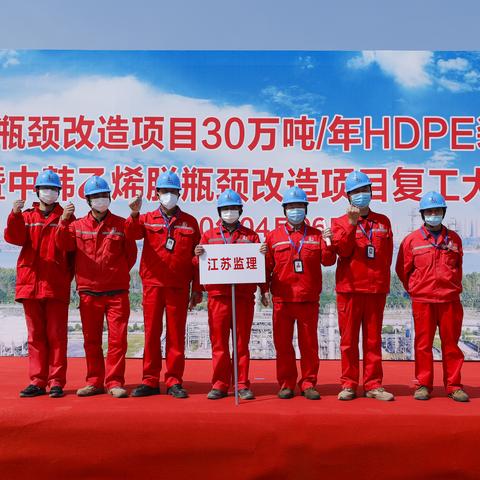 石化支援武汉的相关长尾关键词有哪些