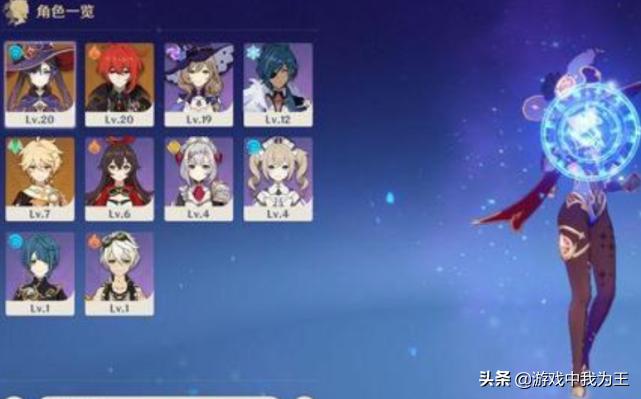 原神饱含心愿的水怎么取（原神中的枫原万叶多少岁）