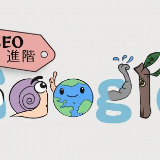 seo都做哪些工作