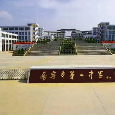 南宁市死哪个省