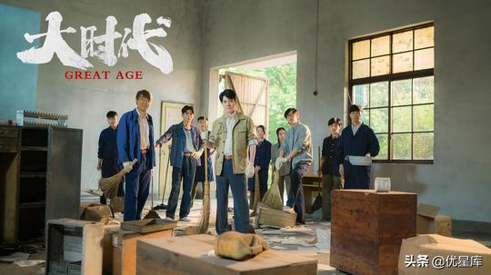 《大时代》入选优秀电视剧百日展播活动冯绍峰袁姗姗领衔主演