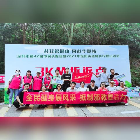 深圳市板田归哪个区