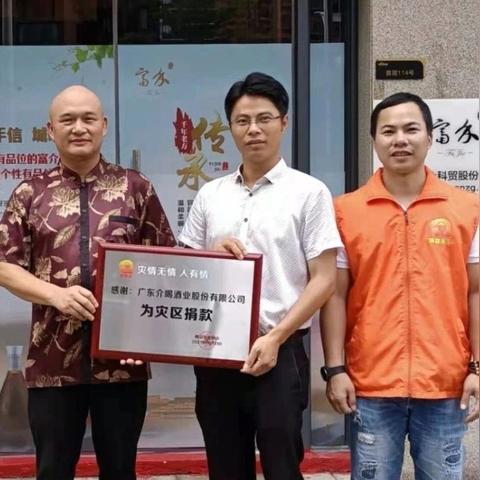 河南省哪个地方遭水灾啦