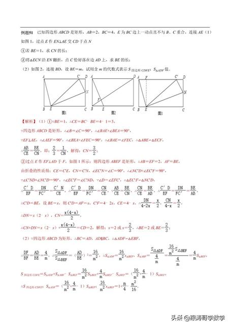 word 如何批量选中格式相似文本