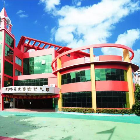 深圳区一级和市一级小学的区别？