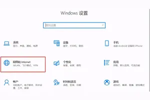 win10如何添加虚拟网络设置