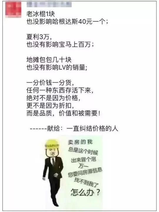 身边的生意，让你不服不行的文案
