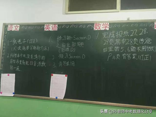 在学校和上网课的作业量有哪些区别
