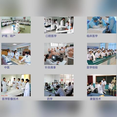 临沂市兰山区哪个卫校好