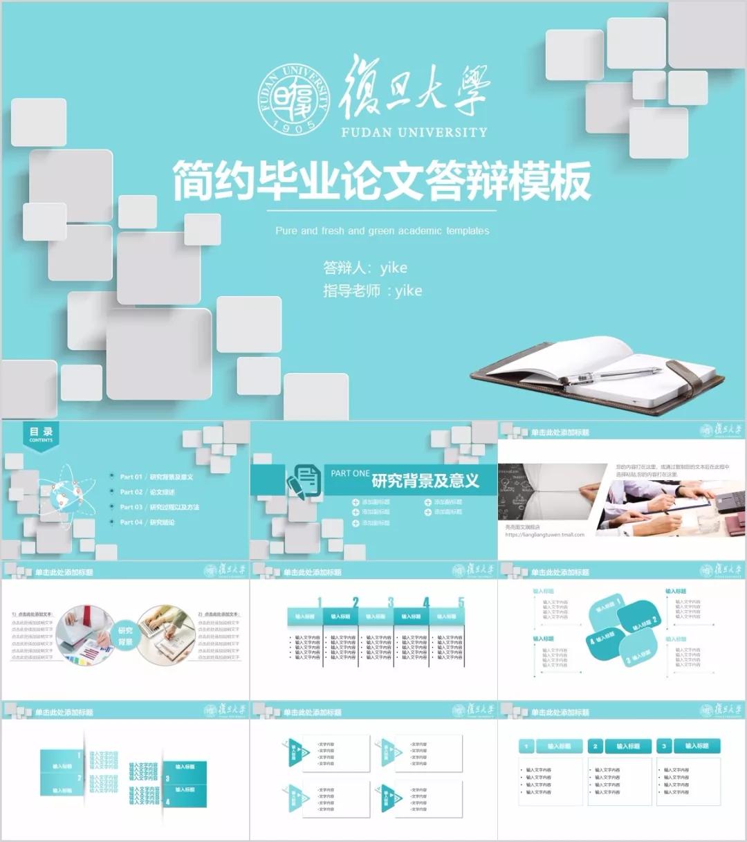 教育论文查重软件爱学术查重有安全隐患么